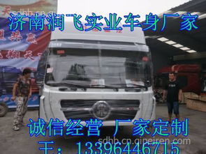 重汽斯太爾駕駛室總成 牽引車核心，灑水車伙伴，專業選購指南